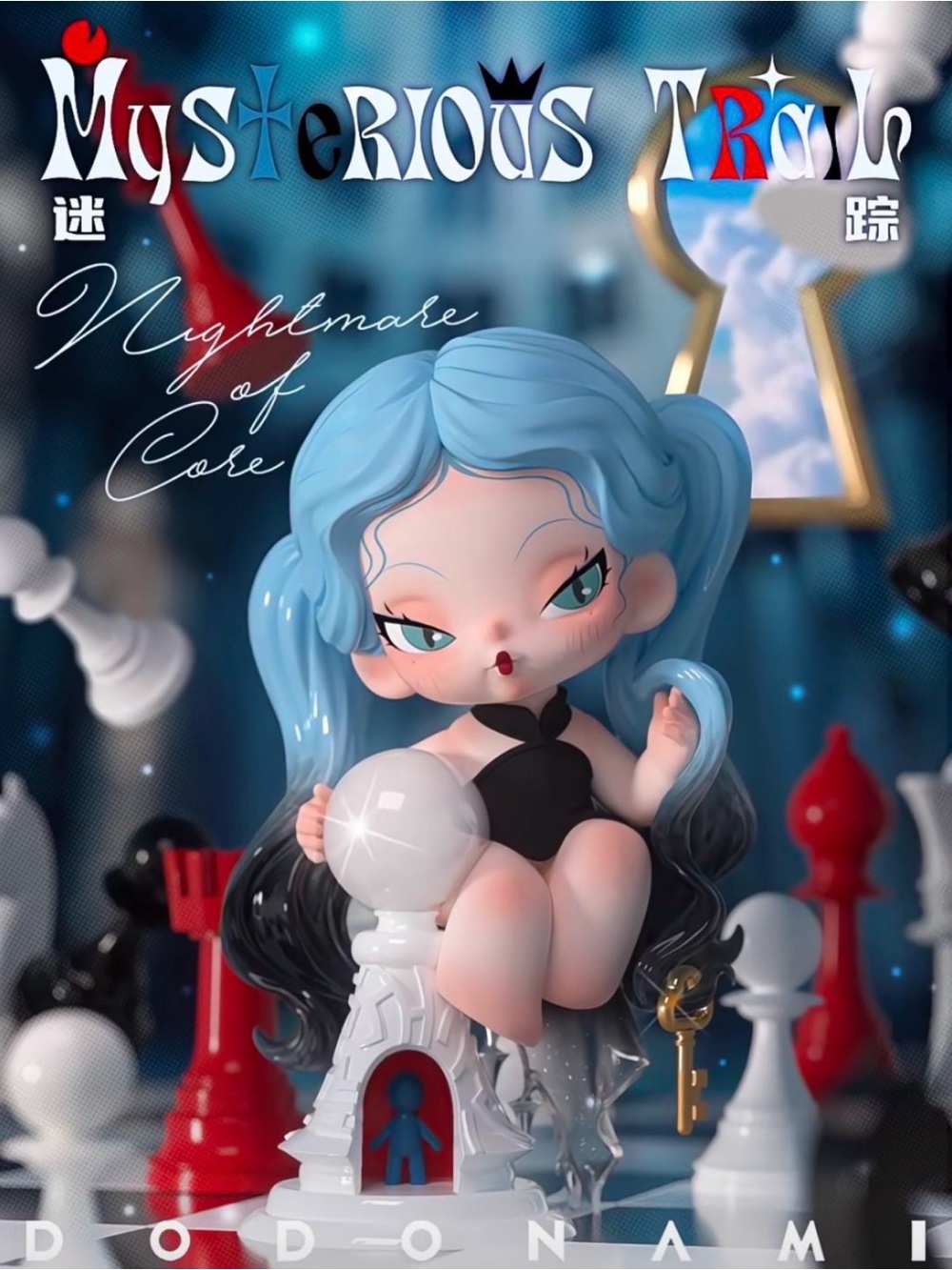 DODONAMI From “Nightmare Core” series Figures - “Mysterious Trail”